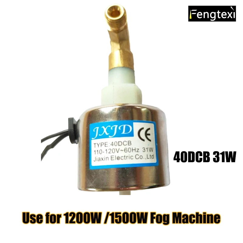 Accessories for Stage Fog Machines Oil Pumps for 400W 900W 1200W 1500W 3000W Fog Machines