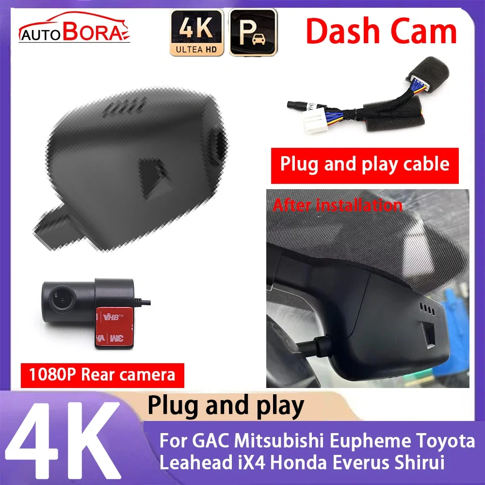 

Автомобильная камера 4K 2160P Plug and Play UHD Dash Cam ночного видения для GAC Mitsubishi Eupheme Toyota Leahead iX4 Honda Everus Shirui