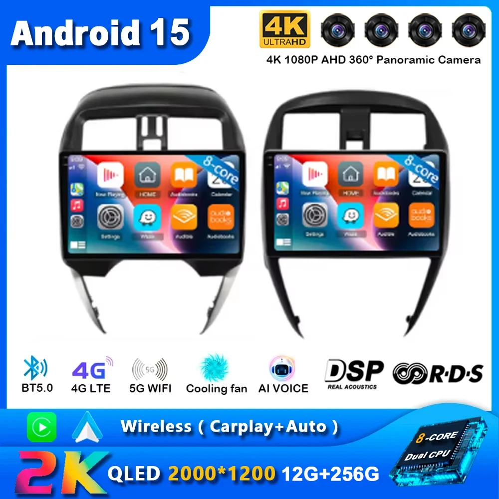 

Android 15 Car Radio For Nissan Micra March Versa Sunny Almera Latio 2014-2020 Carplay GPS Multimedia Video Player Auto DSP