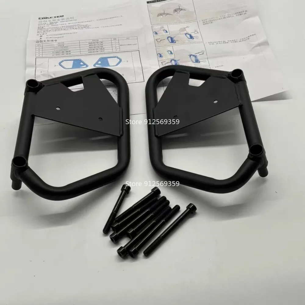 

AQ-For CFMOTO CLC450 450CLC Motorcycle Saddlebag Guards Support Kit Saddle Bags Bracket Mount Kit