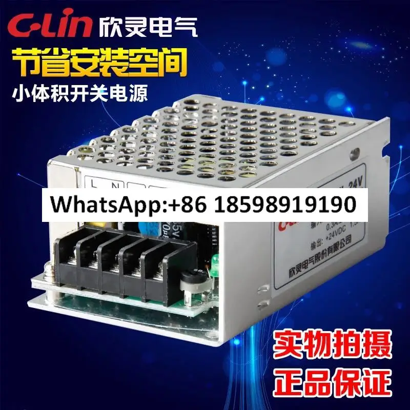 小型ボディスイッチング電源-ms-35w-24v-1-45a-単一出力
