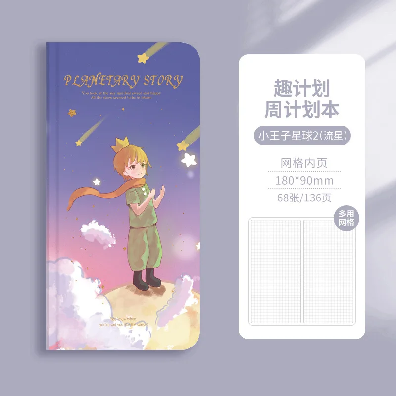 Planificador de manual semanal, libro de cuadrícula, alto valor, cuaderno de manual H5 de superficie dura de transporte cuadrado, papelería coreana