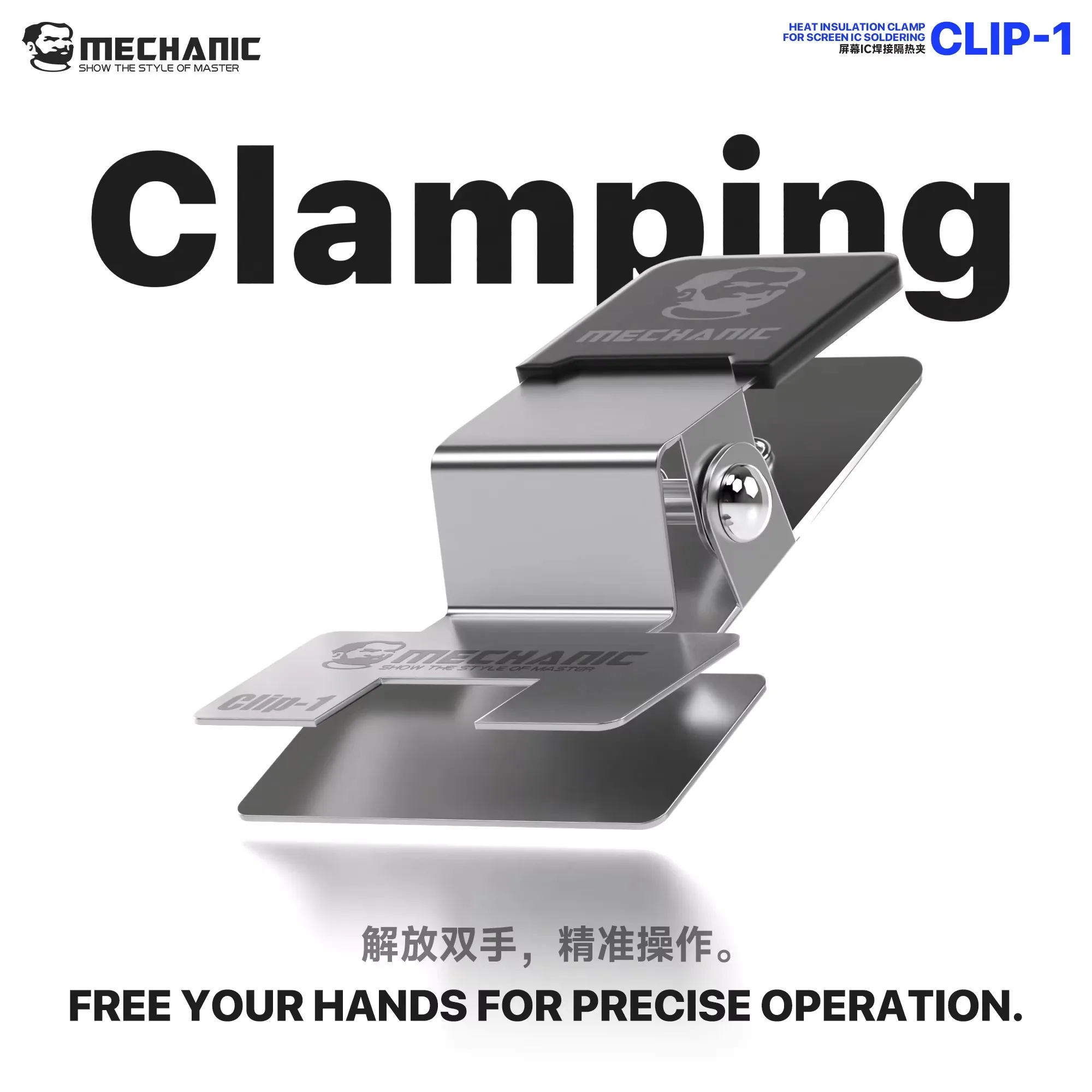 MECHANIC Clip-1 Heat Insulation Clamp for Phone Motherboard Screen IC Chip PCB Soldering FPC Fixing Heat Isolation Repair Tool