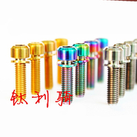 M5 p0.8mm 16mm 18mm 20mm GR5 Titanium Alloy Bike Stem Screws Bolts Column Head With Washer