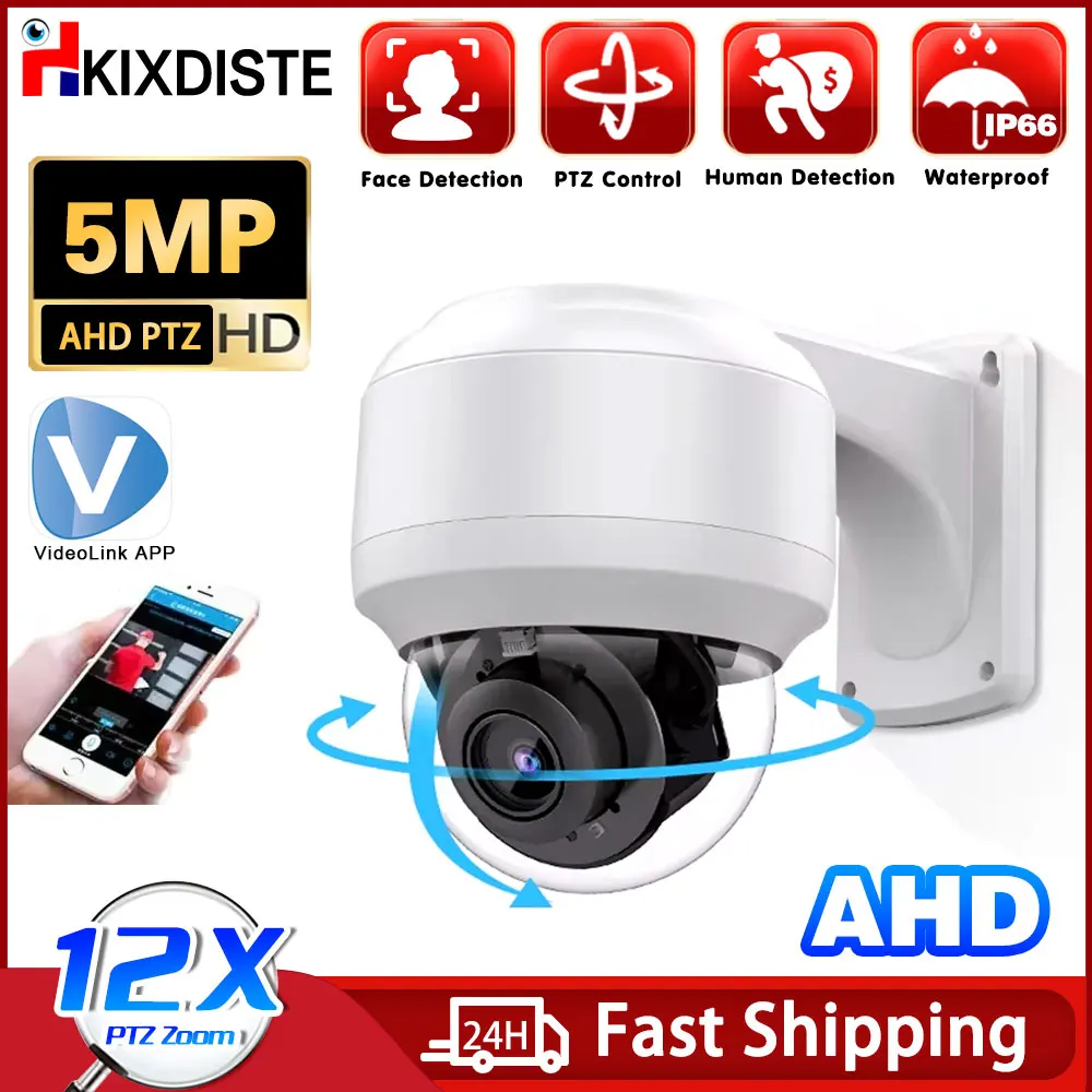 5.0MP 5Mp 12X PTZ Zoom Outdoor Indoor Security PTZ Camera Hybrid 6-in-1 TVI/CVI/AHD/CVBS CCTV Camera Night Vision Weatherproof