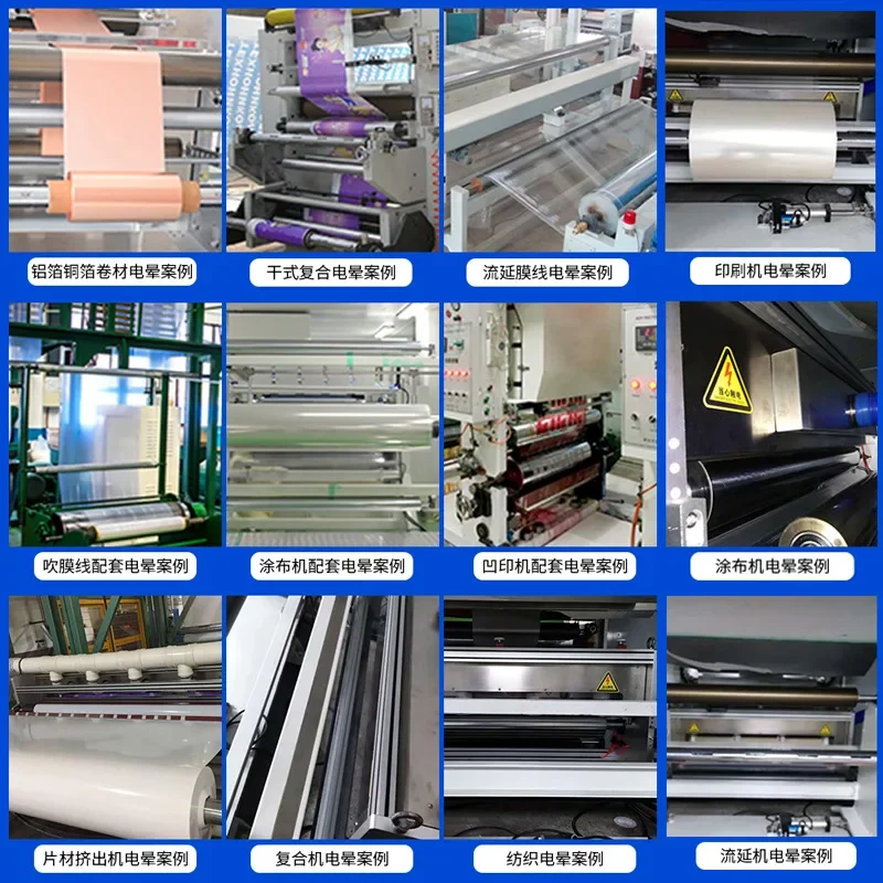 Corona machine reinforcement, surface adhesion Corona machine, plastic sheet surface
