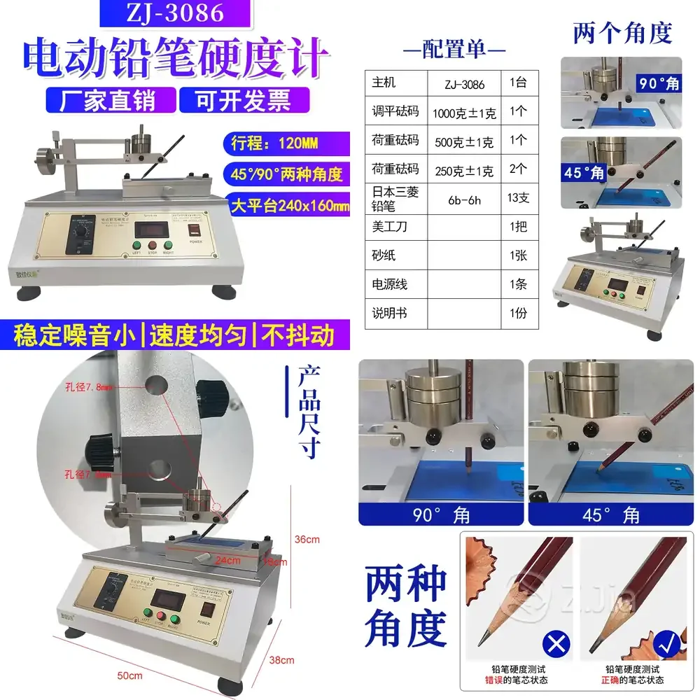 Zhijia ZJ-3086 Electric Pencil Hardness Tester Large Platform Pencil Hardness Tester Pencil Hardness Tester 6H-6B
