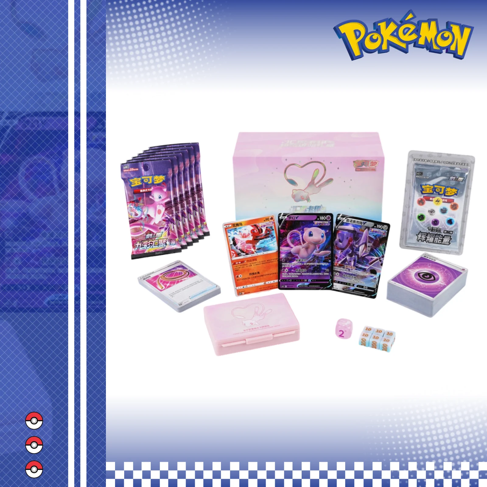 Mew Construction of Advanced ETB Покемон Подарочная коробка Новый S-китайский TCG Mew Construction of Advanced ETB Покемон Подарочная коробка Новый S-китайский TCG