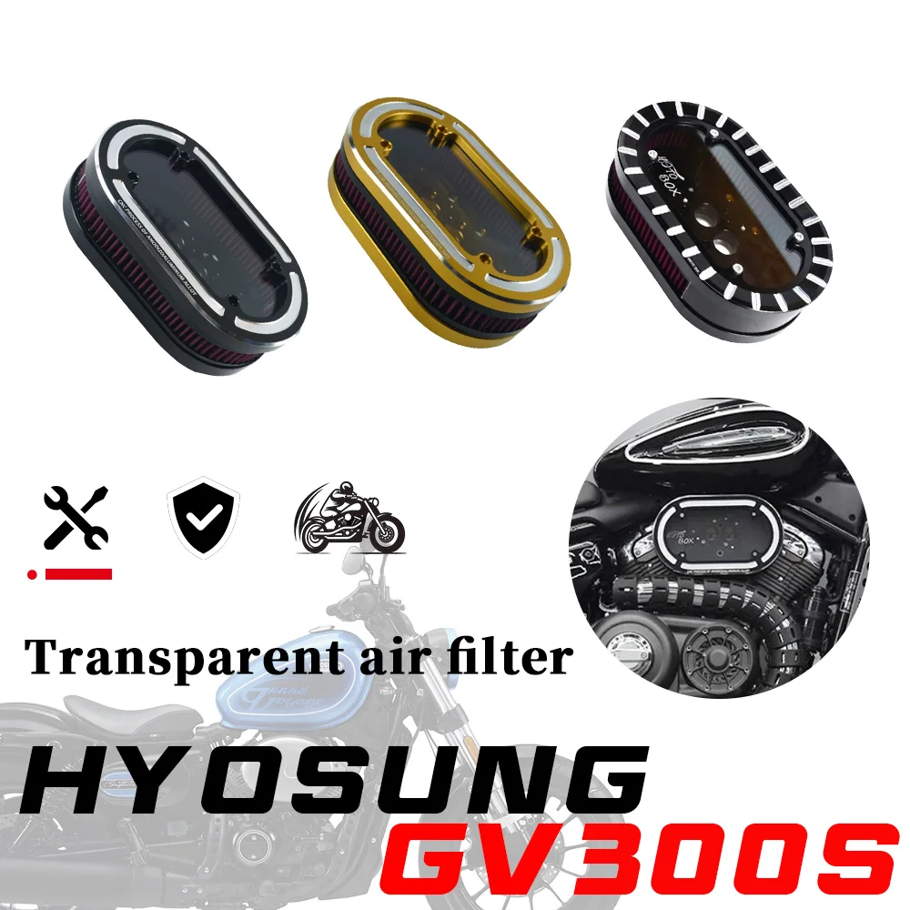 

Для HYOSUNG GV300s gv125s детали модификации мотоцикла: овальная прозрачная декоративная крышка воздушного фильтра, элемент воздушного фильтра