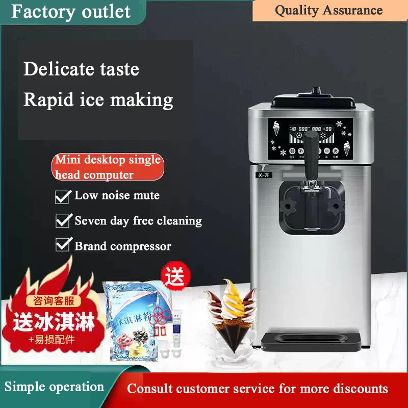 Mini Commercial Aut… - image