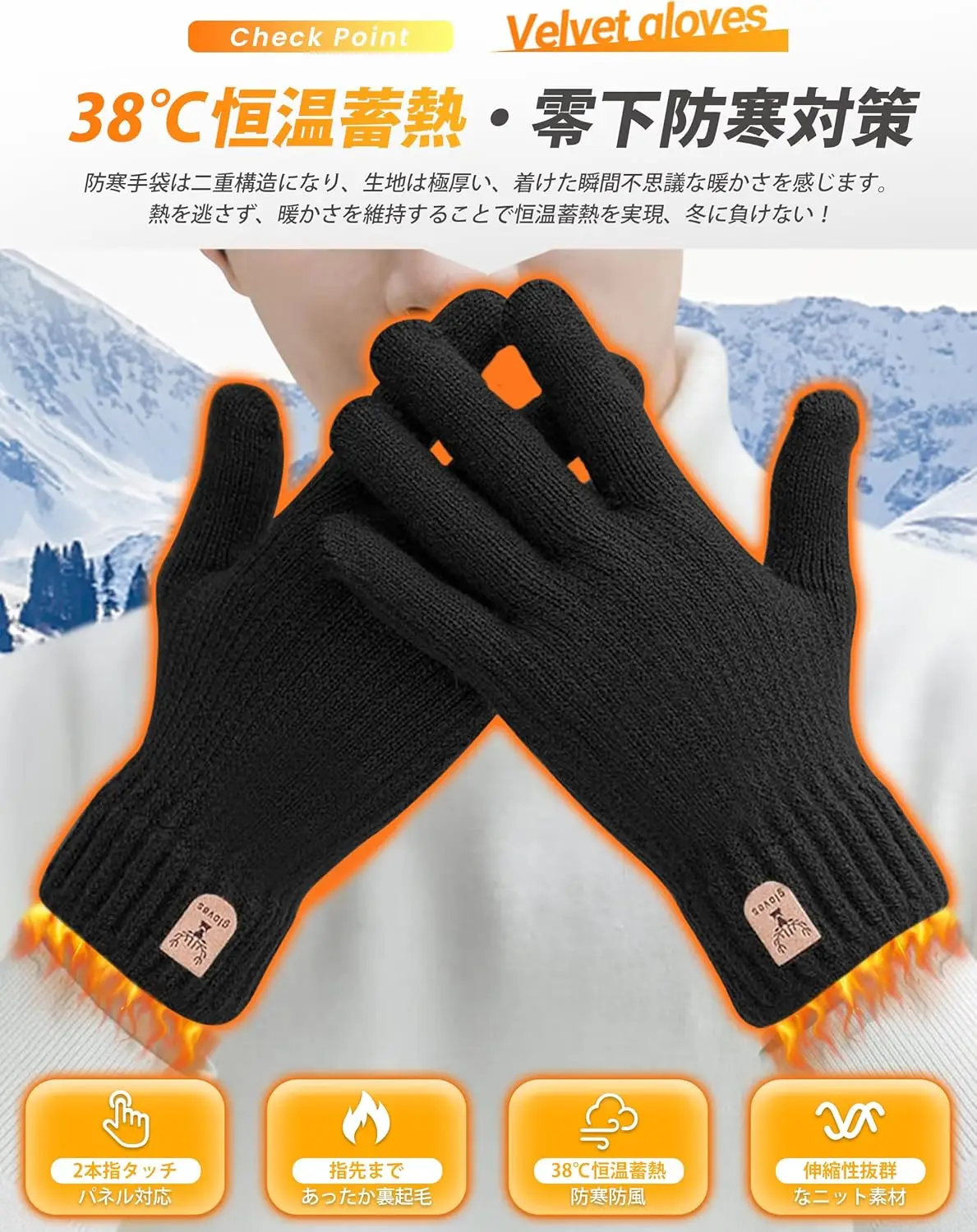 Cold Resistant Gloves for Men's Smartphones, Suitable for Warm, Fluffy, and Warm Knitted Gloves in Winter and Autumn image 2