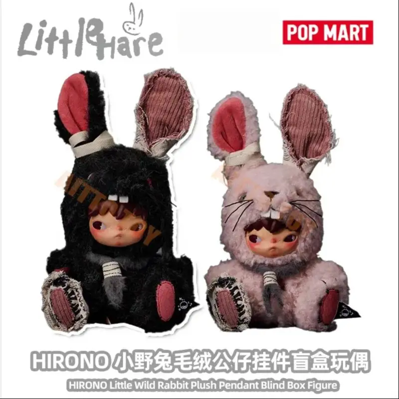 

POP MART Hirono Little Hare: Серия плюшевых кукол-подвесок, игрушки-сюрпризы в закрытых коробках, милые аниме-фигурки, загадочные коробки-сюрпризы для девочек