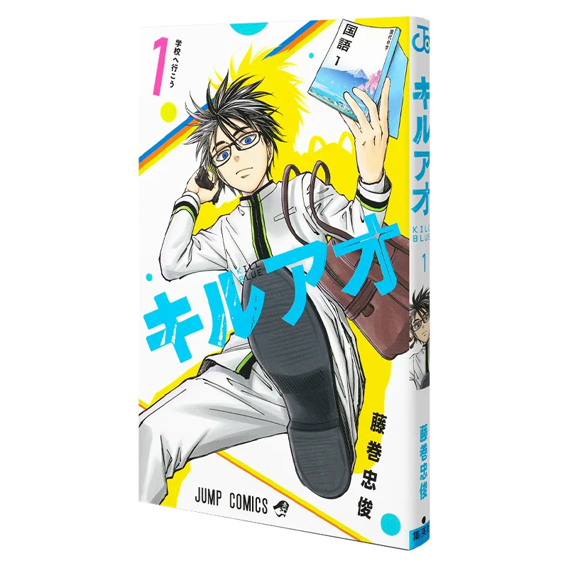 

Kiluao 01 Tadatoshi Fujimaki Shueisha 9784088836867 Book