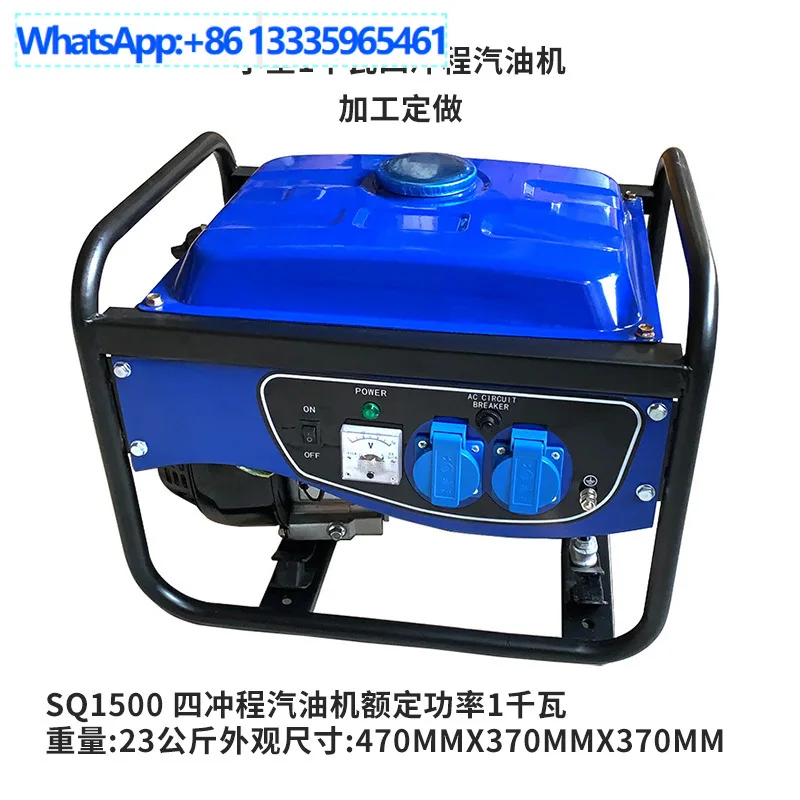 Generator 1KW1500W1…
