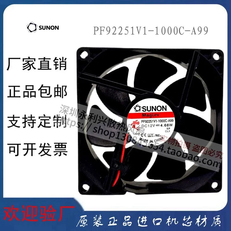 High Airflow DC 12V 4.68W Cooling Fan 9225 Brushless Motor Energy Efficient Low Noise Industrial Cooler for Computer Case Server