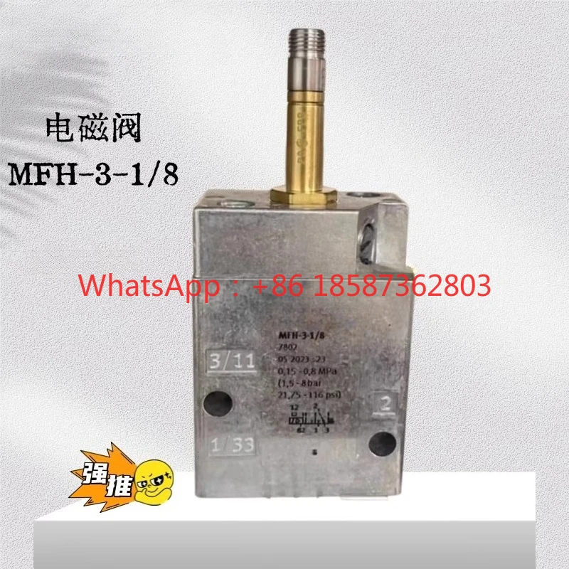 

Solenoid valve MFH- 3-1/8 7802 quality assurance