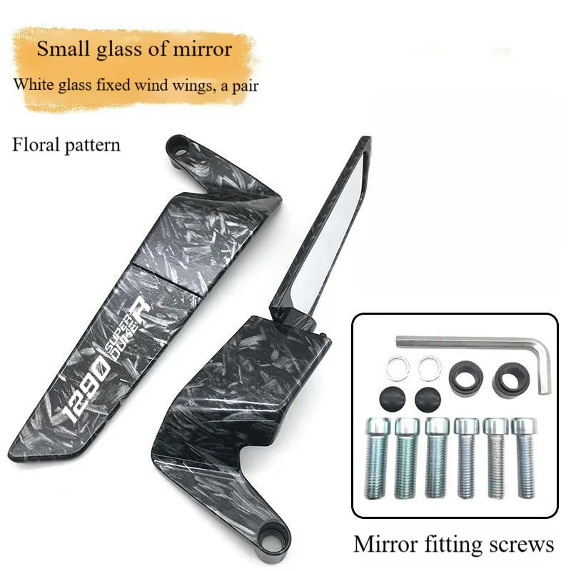 ملحقات الدراجة النارية مرآة الرؤية الجانبية لـ KTM 1290 Super Duke R 2020-2024 مرآة من ألياف الكربون مرايا الرؤية الخلفية