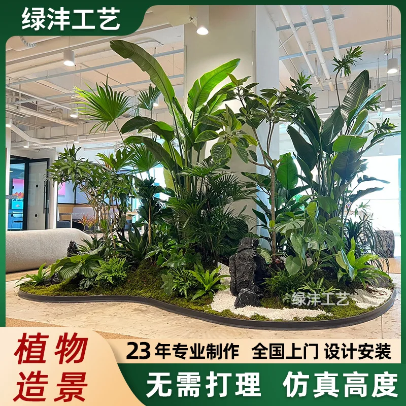 Simulation green plant landscaping combination indoor simulation plant potted plant