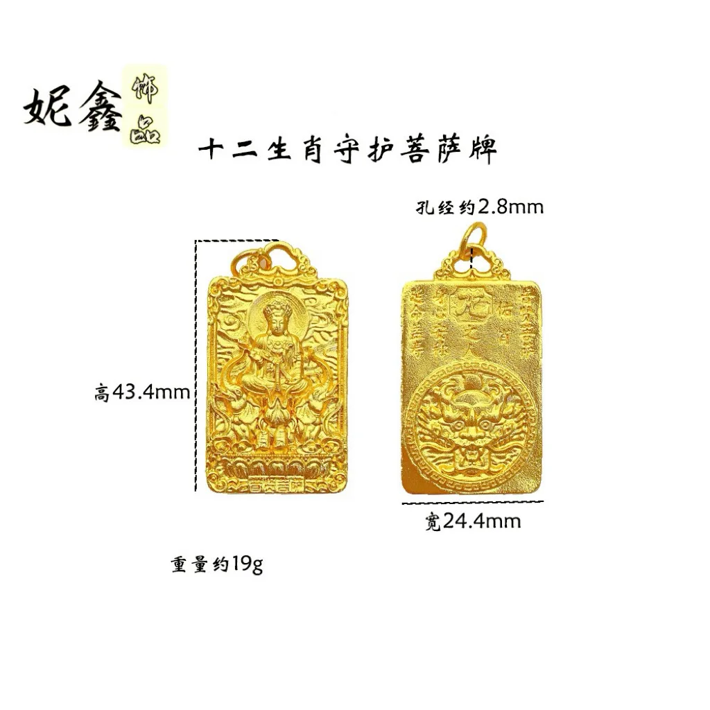 Alluvial Gold Zodiac Dragon Patron Buddha Pendant Necklace 2026 Chinese Style Amulet For Women Couple Long Lasting Color Retenti