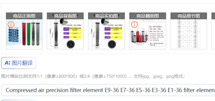 Compressed air precision filter element E9-36 E7-36 E5-36 E3-36 E1-36 filter element water removal