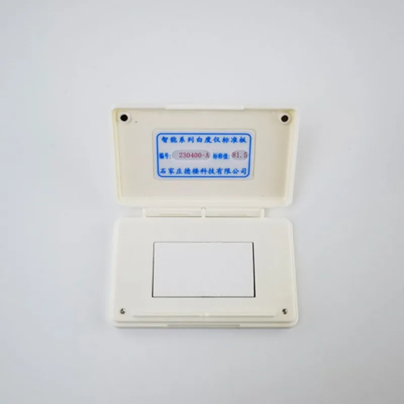 Portable Whiteness Meter Standard Whiteboard Meter Work Board Charger Packaging Whiteness Tester Accessories