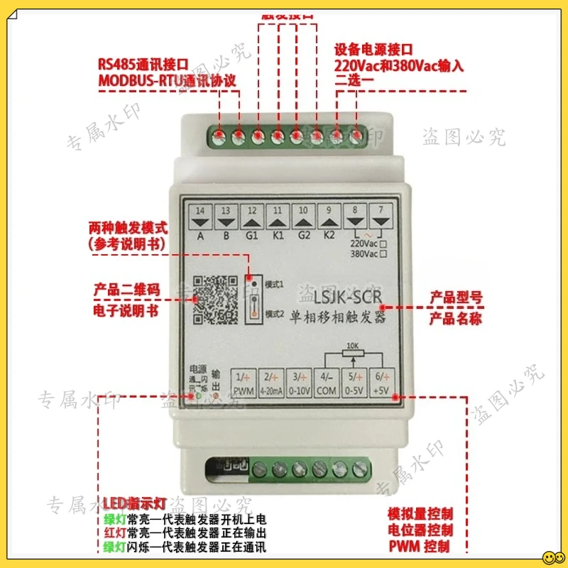 

Thyristor Phase Shift Trigger Single Phase Thyristor Trigger Board Cycle Controller RS485 Adjustable Charger