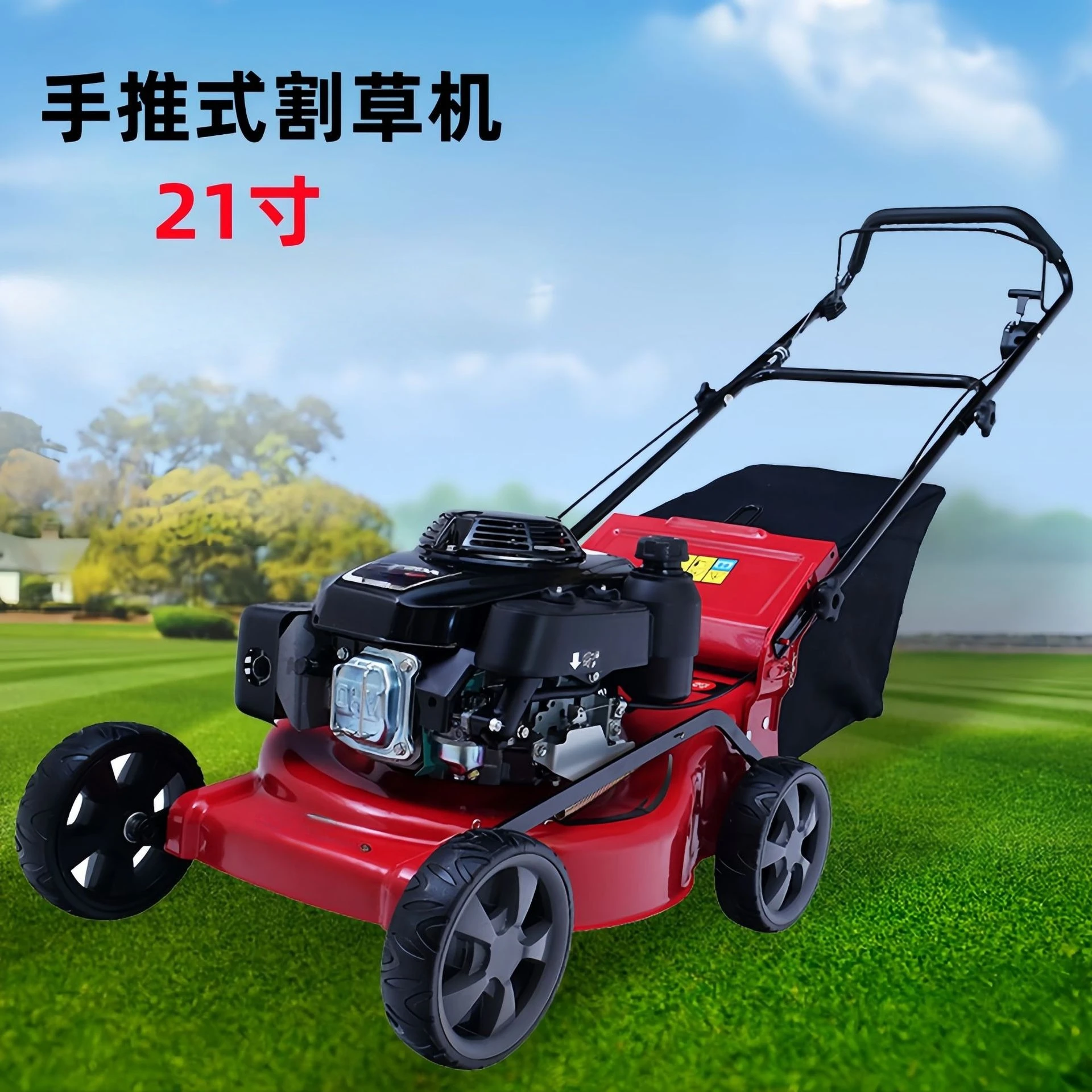 Property greening trimmer lawn lawn mower, self-propelled lawn mower