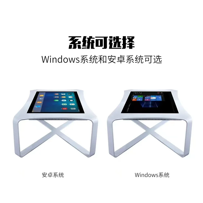 

Game desktop coffee table all-in-one machine self-service interactive touch query table