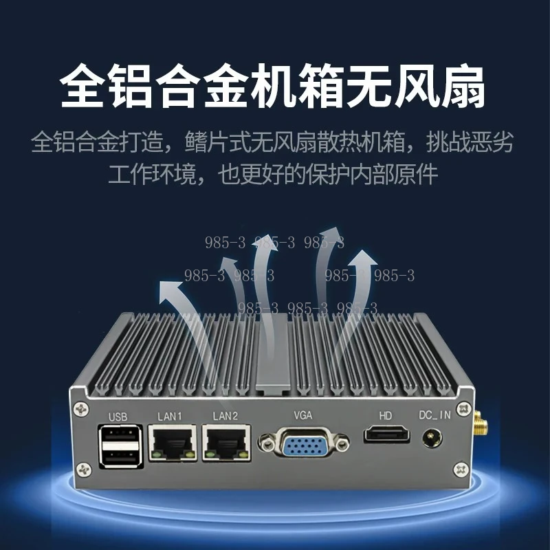 Industrial PC Fanless System Quad Core Dual LAN Dual Ports Vision Equipment 1 PC