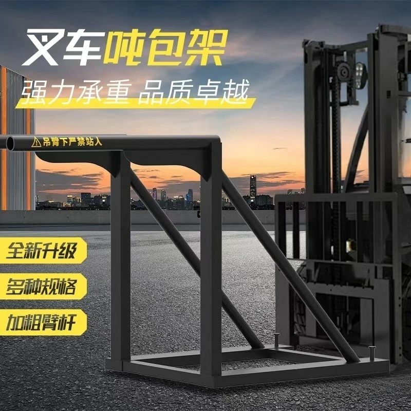 Forklift lift boom loading and unloading ton bag glass forklift modified ton bag frame