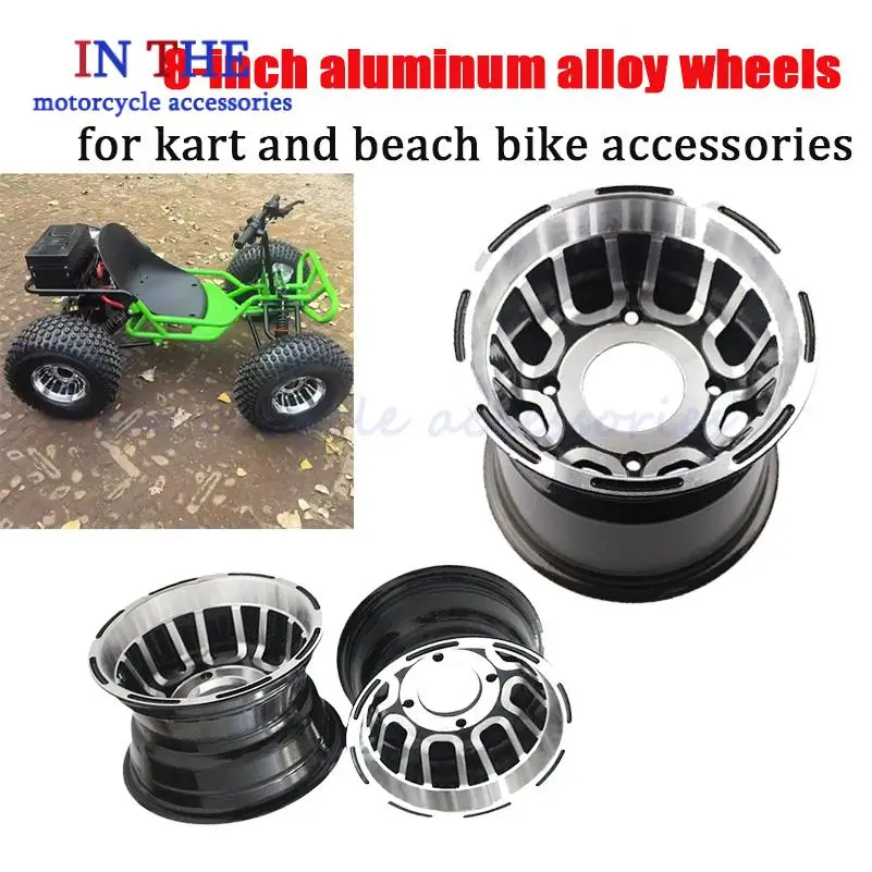 

Modified Accessories ATV 8 Inch Aluminum Wheel 18X9.5-8 Inch Aluminum Alloy Wheel Rim