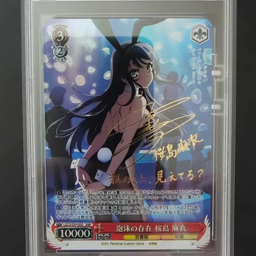 WS Graded Collection Cards 2019 WEISS SCHWARZ JPN.EPHEMERAL EXSTNC Sakurajima Mai GEM MT 10 Signature Card Bronzing Texture Gift