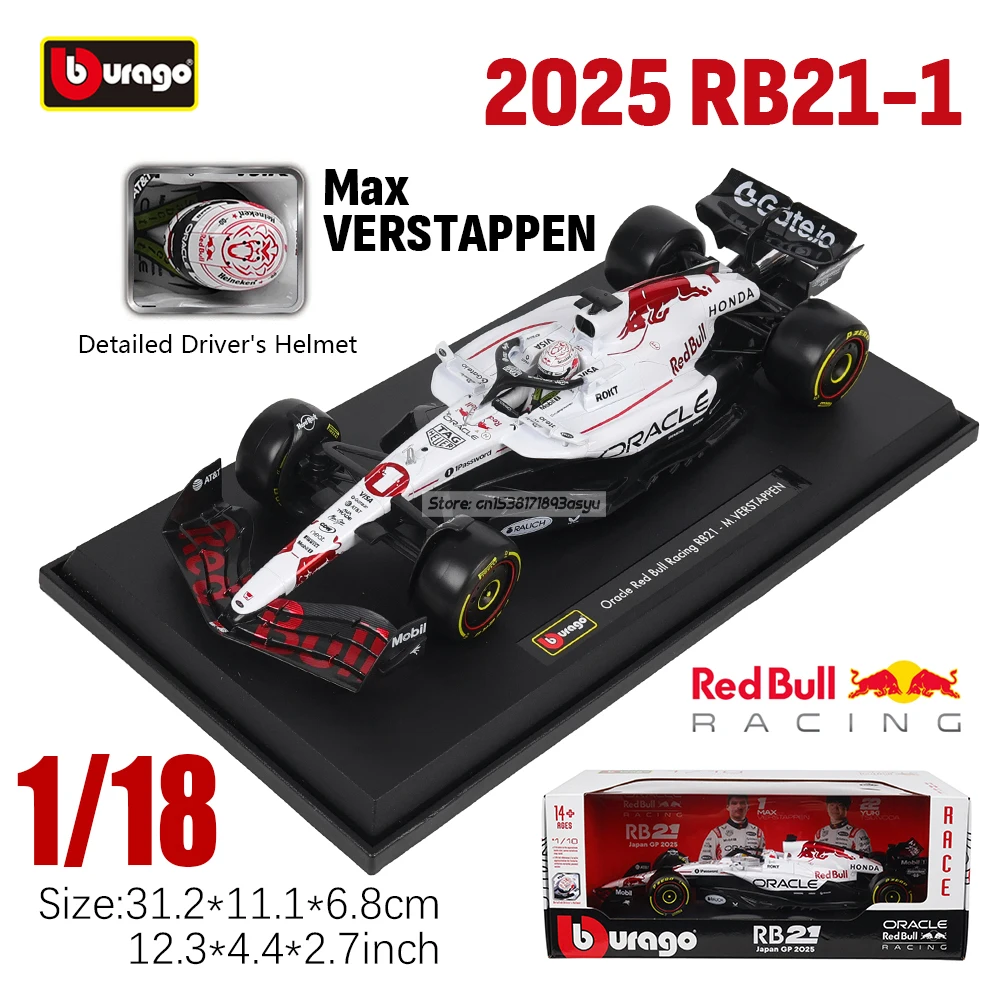 ブラーゴ 1:18 複数のスタイルから選択可能 2021～2025 F1 レッドブル