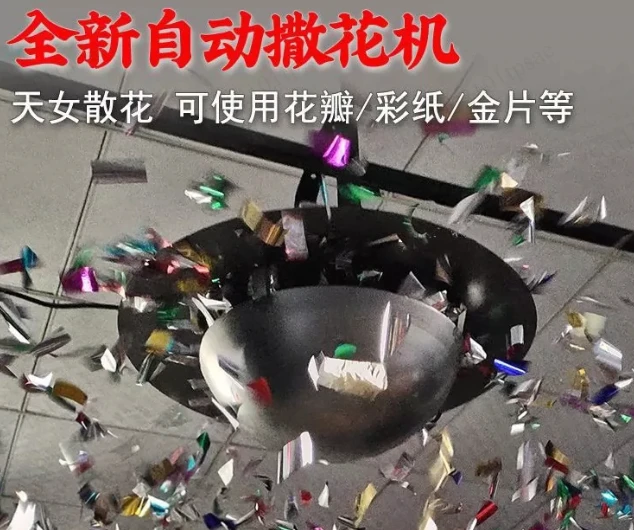 Large scale paper machine petal stage spray painting remote control performance wedding spray painting machine