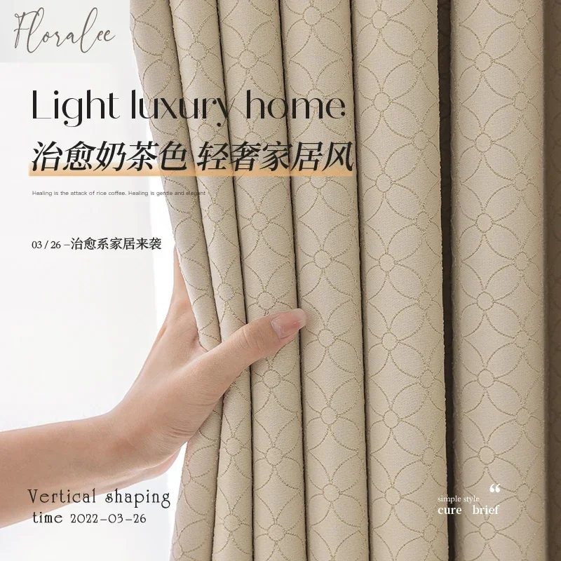 

Custom Milk Tea Color Curtains French Light Luxury High-Quality Thermal Insulated Fabric for Bedroom Living Room Bay Window