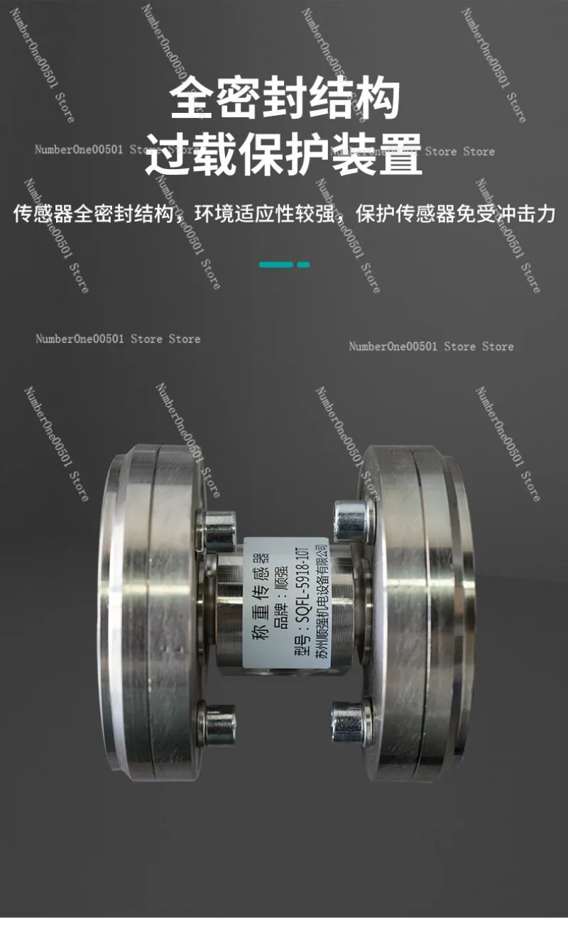 SQFL-5918-10T Column Pressure Load Cell 15t  Mount for Silo Reactor