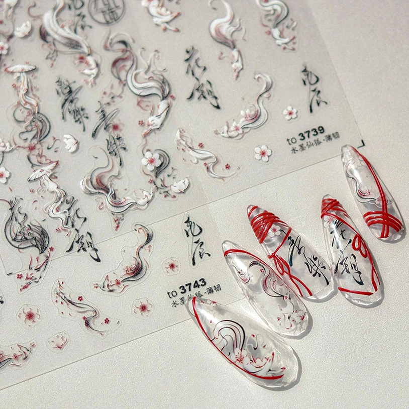 Ancient Chinese Ink Painting Charm Fairy Fox Fan Flowers 3D Soft Embossed Relief Self Adhesive Nail Art Stickers Manicure Decals