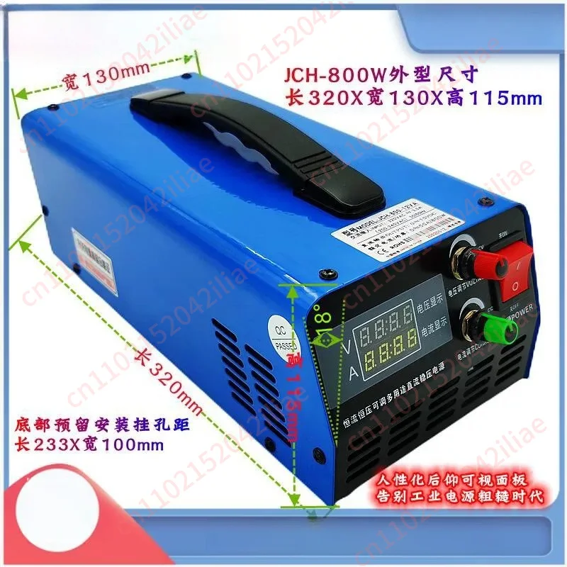 800W adjustable constant current constant voltage power supply high power lithium battery lead-acid battery multi-purpose