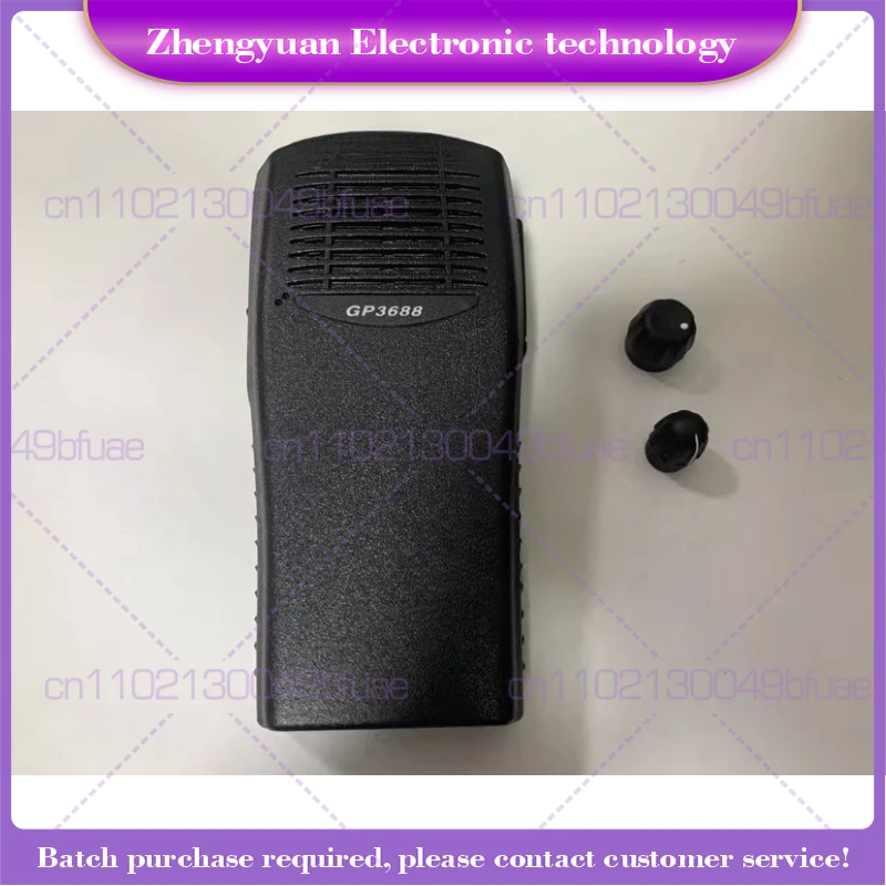 

For GP3688 Face Case, Knob Cap Label Volume Channel Power Switch Cap, Intercom