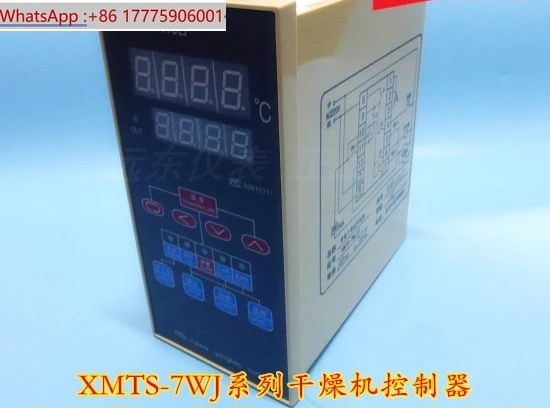 Yuyao Temperature I… - image