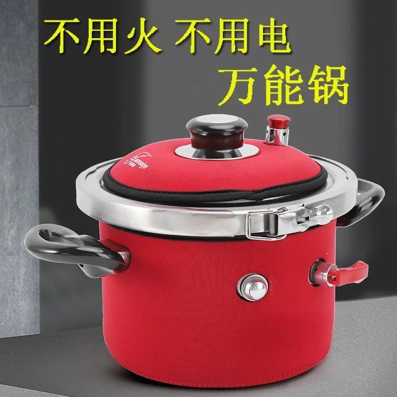No electric self-heating pot, portable self-heating high-pressure cooking pot in the outdoor travel car