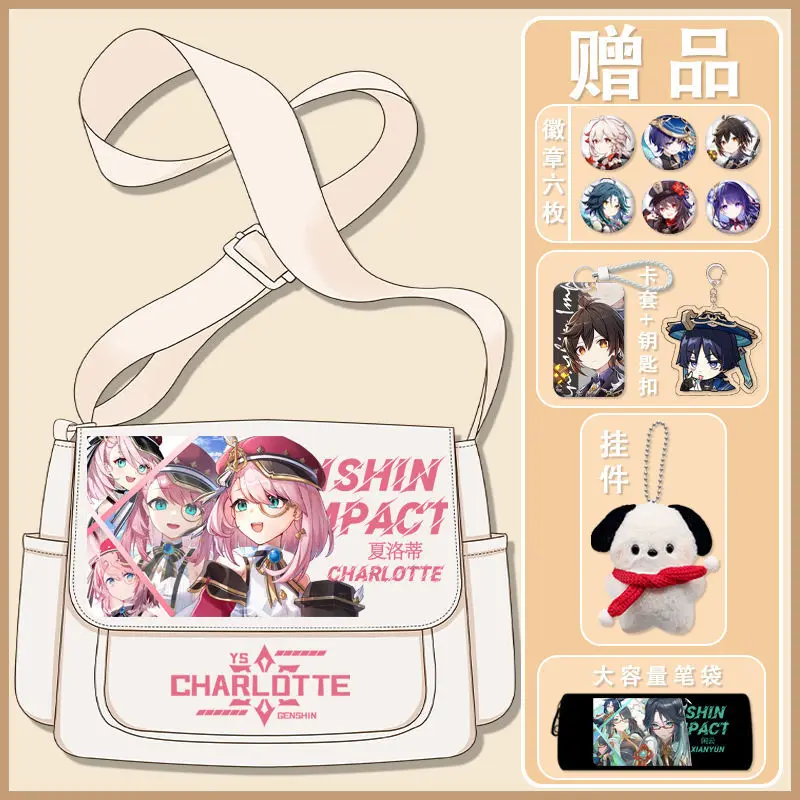 Genshin Impact Alikino Single Shoulder Backpack Funina Merchandise Junior High School Student Tutoring Handb Anime Crossbody A