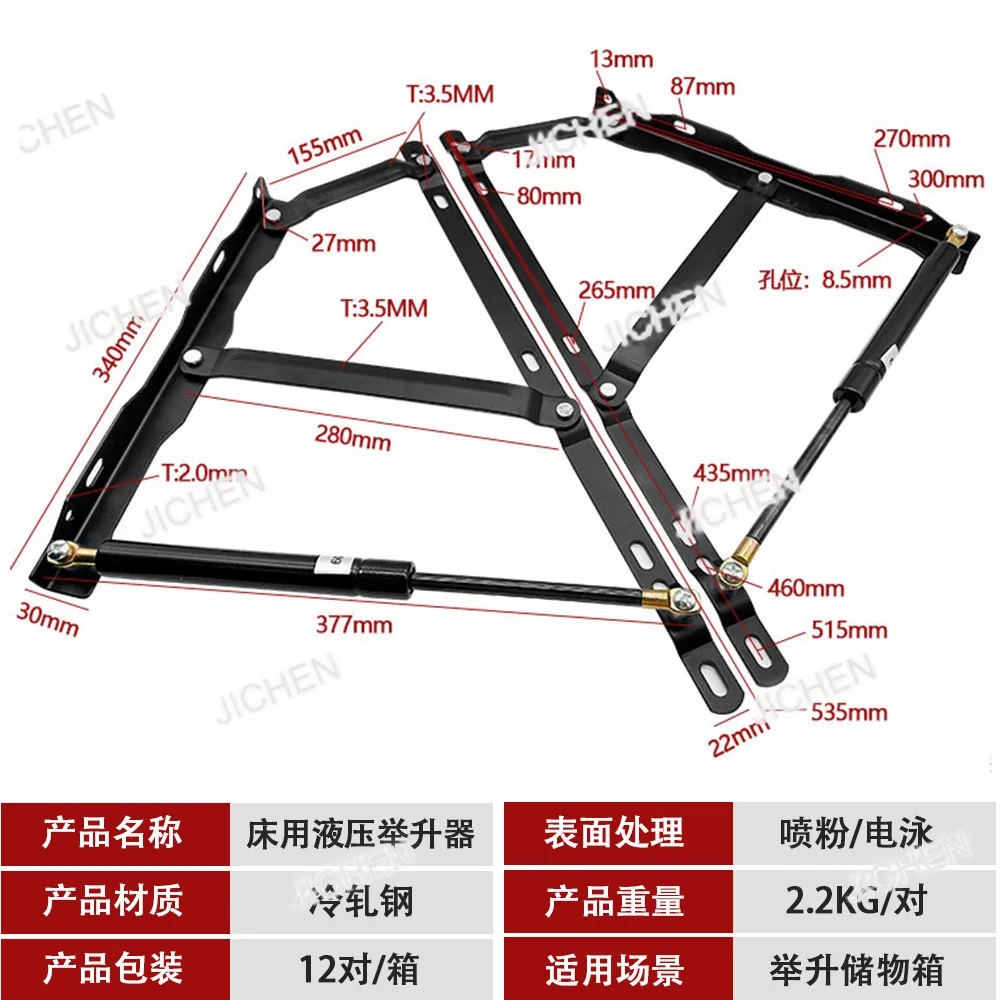 Xh Hydraulic Bed Su…