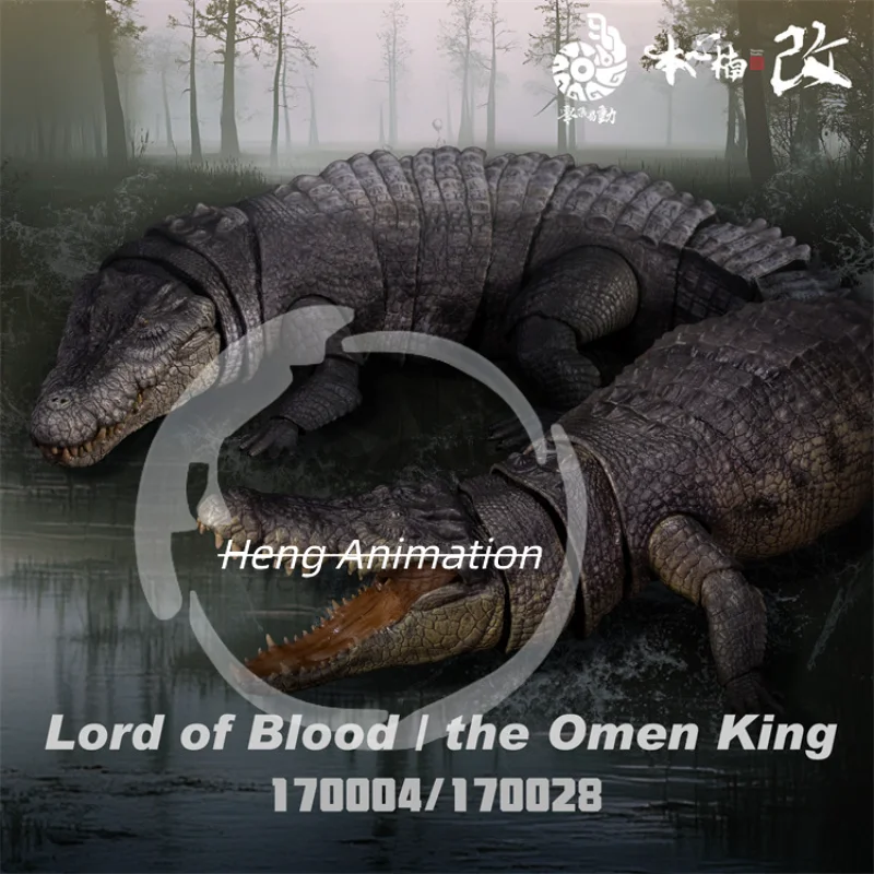 Pre-Sale: Benxin Na… - image