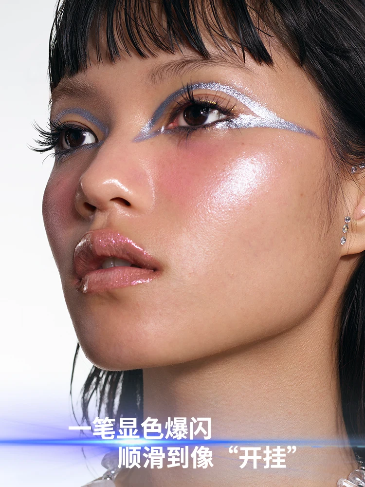 Kaleidos Moon Arcade Eyeliner Gelpotlood Chameleon Glad Hooggepigmenteerde Shimmer Spectrale afwerking Fluweelachtige gladde textuur