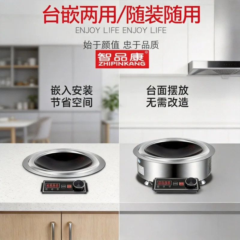 Round concave embedded stove Yangzhuang ground pot chicken pot stew commercial electromagnetic stove