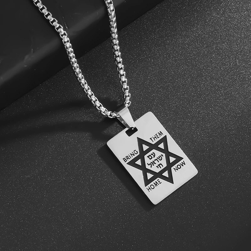 Punk Simple Classic Stainless Steel Hebrew Hexagonal Star Square Necklace Retro Men and Women Couple Casual Pendant Necklace