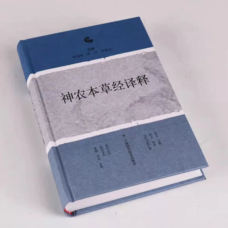 Translation And Interpretation Of Shennong Bencao Jing A Classic Work On Traditional Chinese Medicine A Medical Book