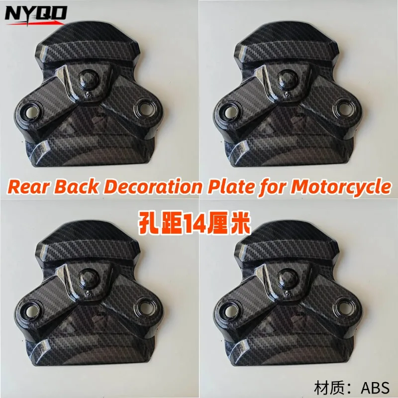 Scooter Mod Carbon Fiber Texture Seat Backrest Base Bracket 14cm Hole Distance Rear Back Decoration Plate for Motorcycle