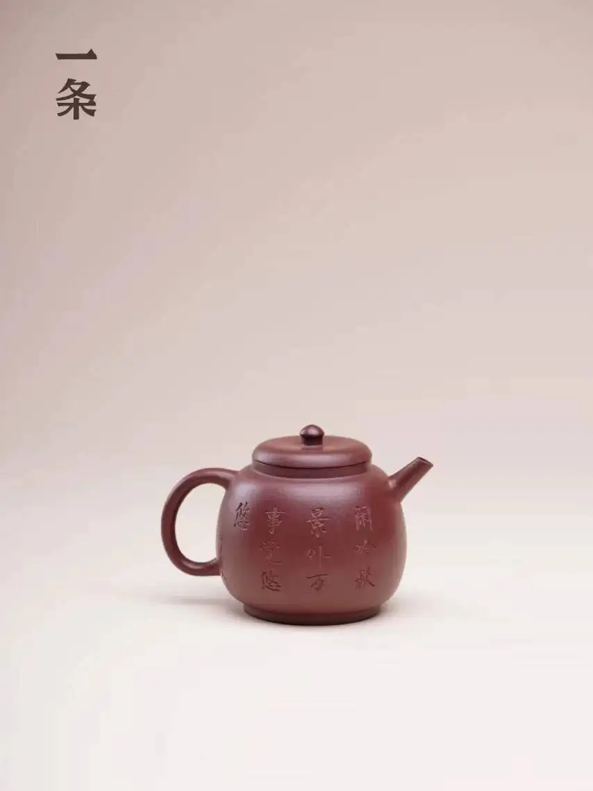 

A New Style [Qixiting] Original Mineral Purple Clay Teapot, Handmade